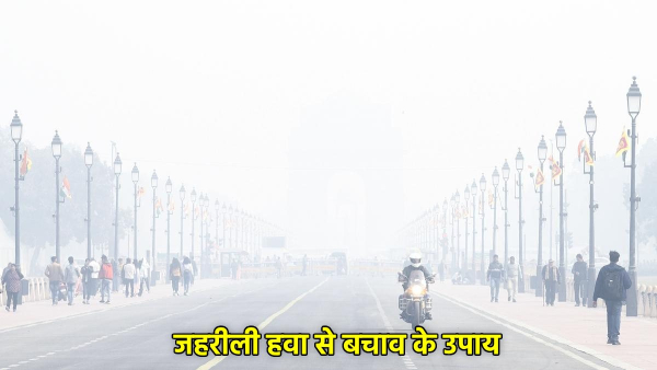How to stay safe from Delhi pollution How to stay safe from Delhi pollution