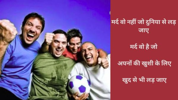 International Men s Day 2025 Wishes