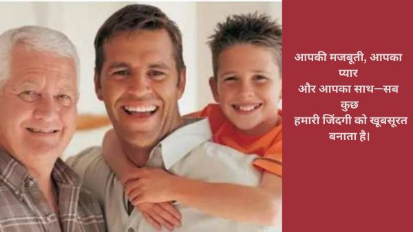 International Men s Day 2025 Wishes