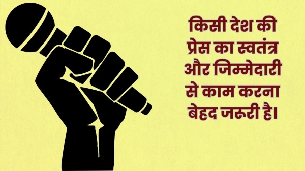 National Press Day 1