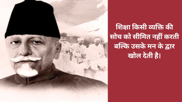 Maulana Abul Kalam Azad Jayanti Wishes