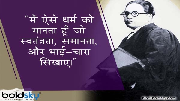 Ambedkar 1 Ambedkar 1