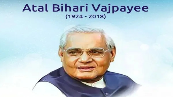 Atal Bihari Vajpayee