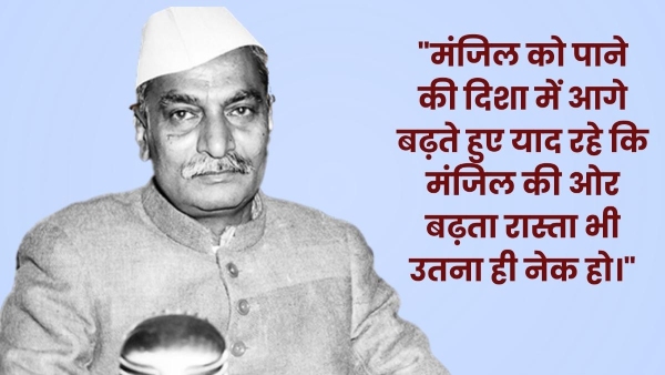 Rajendra Prasad Quotes