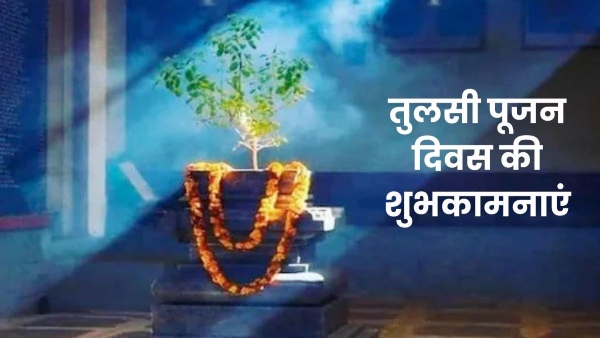 Tulsi Pujan Diwas Sanskrit Wishes