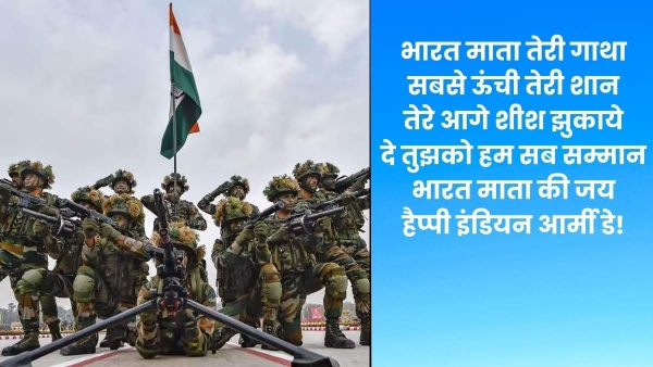 Army Day Wishes
