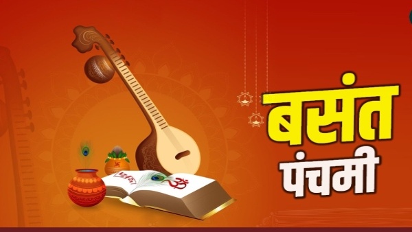 Basant Panchami 2026