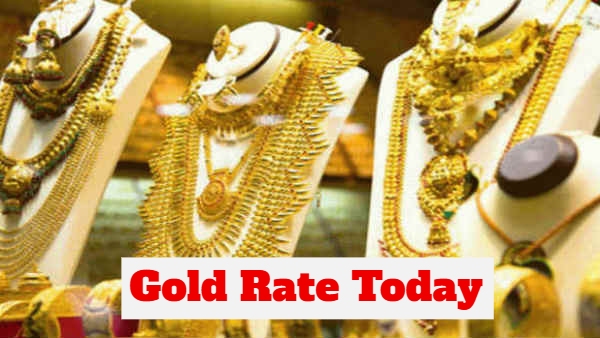 Gold Rate Today