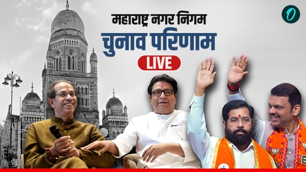 Maharashtra Civic polls Result 2026 LIVE Updates Maharashtra Civic polls Result 2026 LIVE Updates
