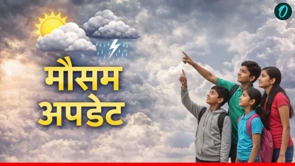 Aaj Ka Mausam 24 February 2026 Tuesday