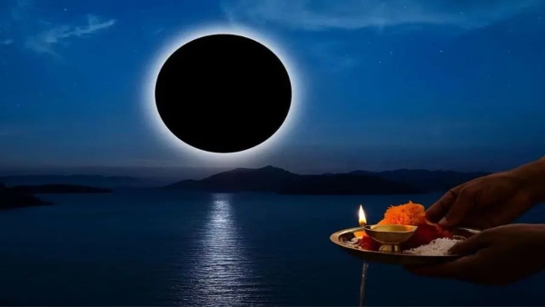 Falgun Amavasya Falgun Amavasya