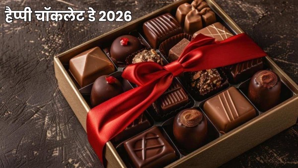 Happy Chocolate Day