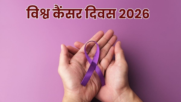 World Cancer Day 2026