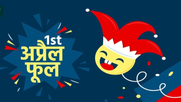 Apil Fools Day Shayari