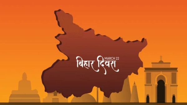 Bihar Diwas 2026 Bihar Diwas 2026