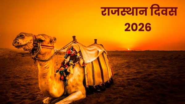 Rajsthan Day Wishes Rajsthan Day Wishes