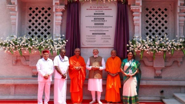 Guru Bhairavaikya Mandira