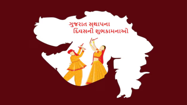 Gujarat Day Wishes 2026