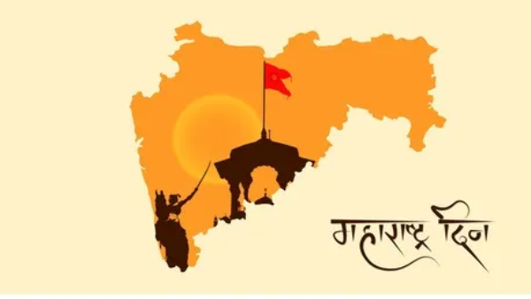 Maharashta Day Wishes