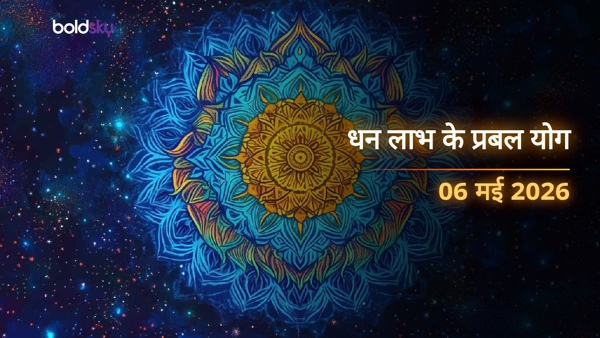 Daily Horoscope in Hindi 06-may-2026
