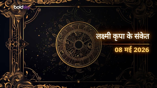 Daily Horoscope in Hindi 08-may-2026