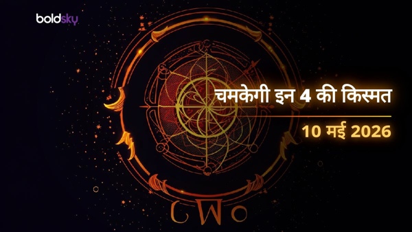 Daily Horoscope in Hindi 10-may-2026