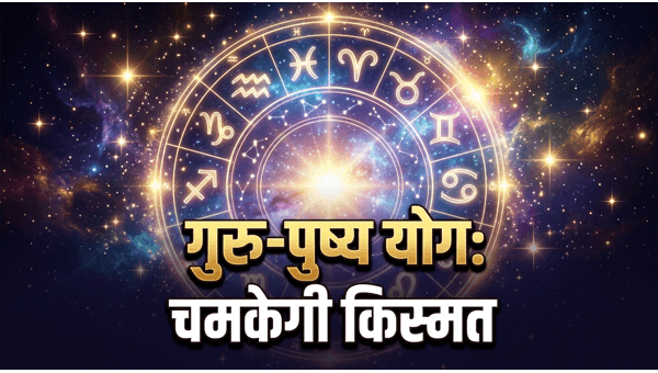 Daily Horoscope in Hindi 21-may-2026