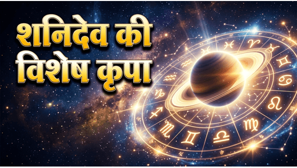 Daily Horoscope in Hindi 23-may-2026 Daily Horoscope in Hindi 23-may-2026