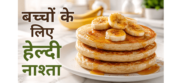 सॉफ्ट और फ्लफी बनाना पैनकेक की तैयार डिश सॉफ्ट और फ्लफी बनाना पैनकेक की तैयार डिश