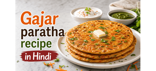 स्वादिष्ट और गरमागरम गाजर पराठा की तैयार डिश स्वादिष्ट और गरमागरम गाजर पराठा की तैयार डिश