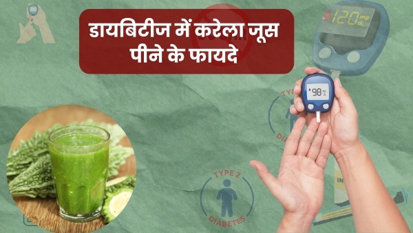 Karela Juice In Diabetes