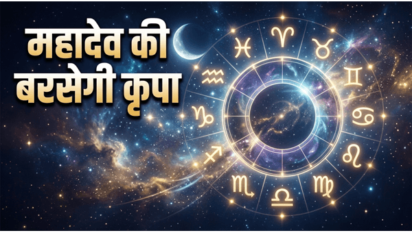 Daily Horoscope in Hindi 01-jun-2026 Daily Horoscope in Hindi 01-jun-2026