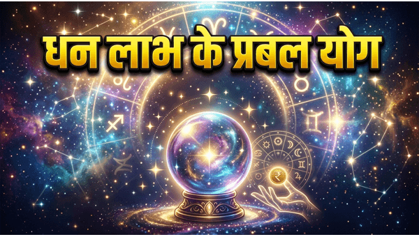 Daily Horoscope in Hindi 04-jun-2026