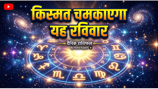 Daily Horoscope in Hindi 07-jun-2026 Daily Horoscope in Hindi 07-jun-2026