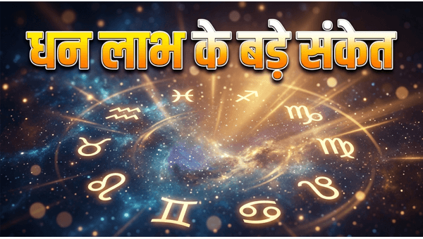 Daily Horoscope in Hindi 09-jun-2026