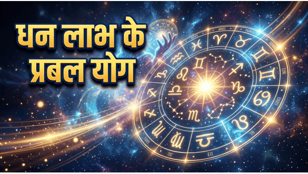 Daily Horoscope in Hindi 11-jun-2026