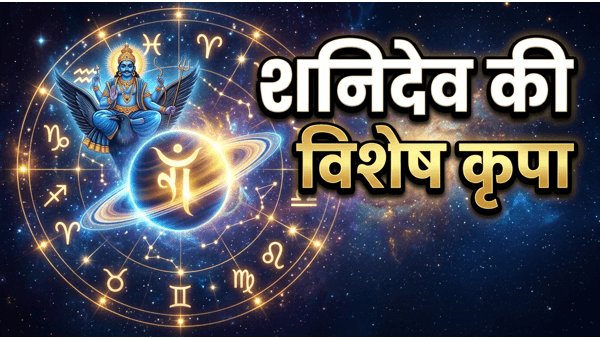 Daily Horoscope in Hindi 13-jun-2026 Daily Horoscope in Hindi 13-jun-2026