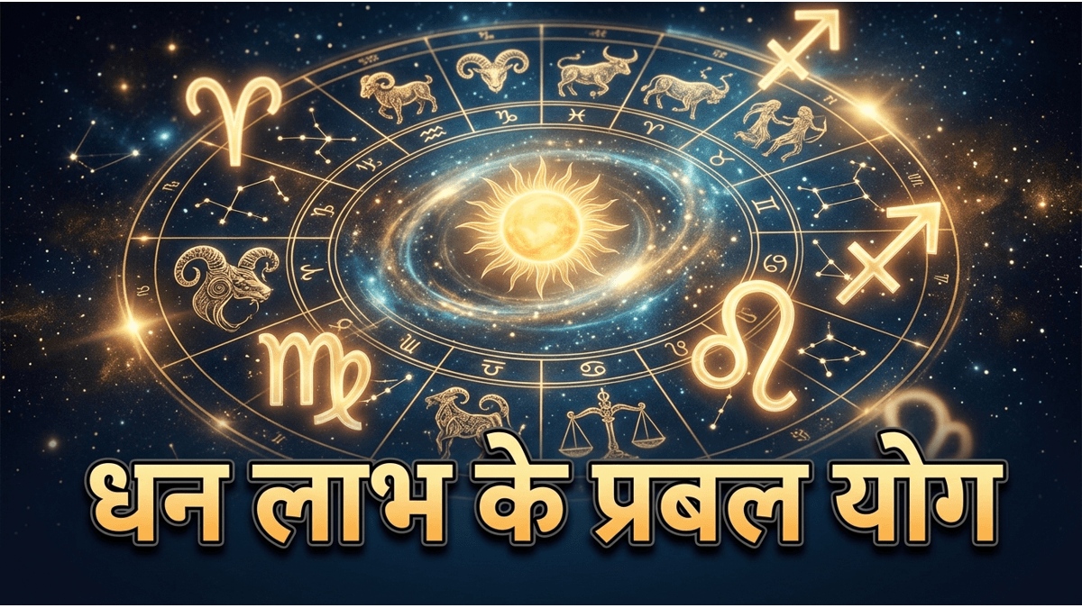 Aaj Ka Rashifal 24 June 2026: बुधवार को इन 5 राशियों पर बरसेगी बुध देव की कृपा, जानें किसे मिलेगा धन लाभ