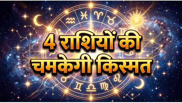 Daily Horoscope in Hindi 25-jun-2026