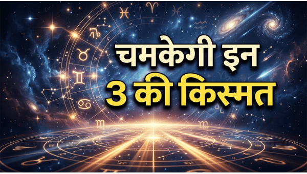 Daily Horoscope in Hindi 30-jun-2026
