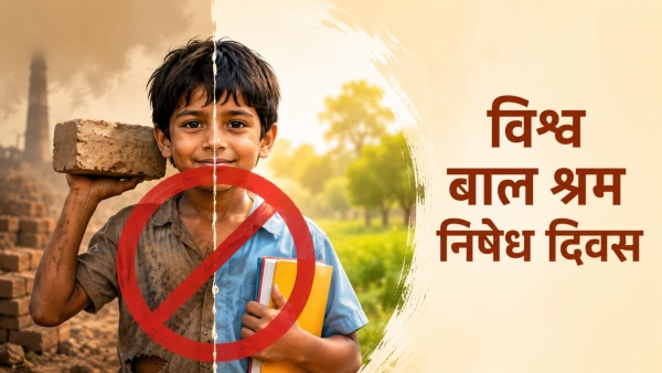 World Day Against Child Labour World Day Against Child Labour