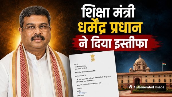 Dharmendra Pradhan Resigns