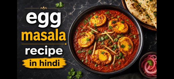 ढाबा स्टाइल एग मसाला की स्वादिष्ट डिश