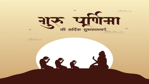 Guru Purnima Wishes