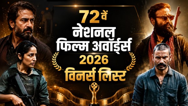 National Film Awards National Film Awards