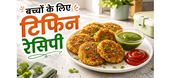 प्लेट में सजाए गए कुरकुरे और सुनहरे पोहा कटलेट
