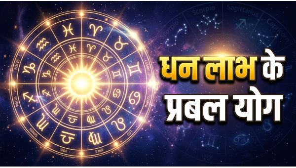 Daily Horoscope in Hindi 01-jul-2026 Daily Horoscope in Hindi 01-jul-2026