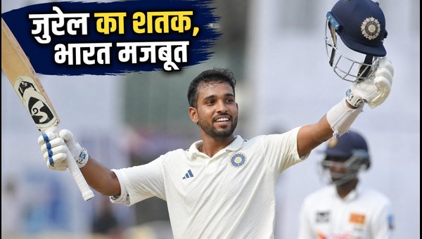 IND vs SL Colombo Test 2026: Dhruv Jurel's Century Puts India in Command, Sri Lanka in Trouble IND vs SL Colombo Test 2026: Dhruv Jurel's Century Puts India in Command, Sri Lanka in Trouble