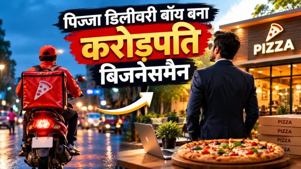 Pizza Delivery Boy Success Story Pizza Delivery Boy Success Story