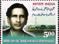 majaz postal stamp